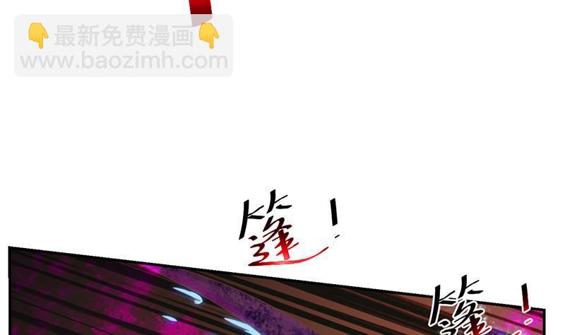 🍚修仙归来在校园 第36话 打脸夺宝两不误 第7页