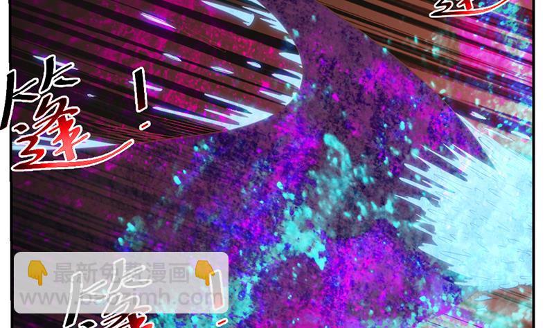🍚修仙归来在校园 第36话 打脸夺宝两不误 第8页