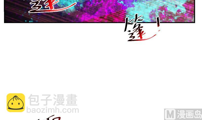 🍚修仙归来在校园 第36话 打脸夺宝两不误 第9页