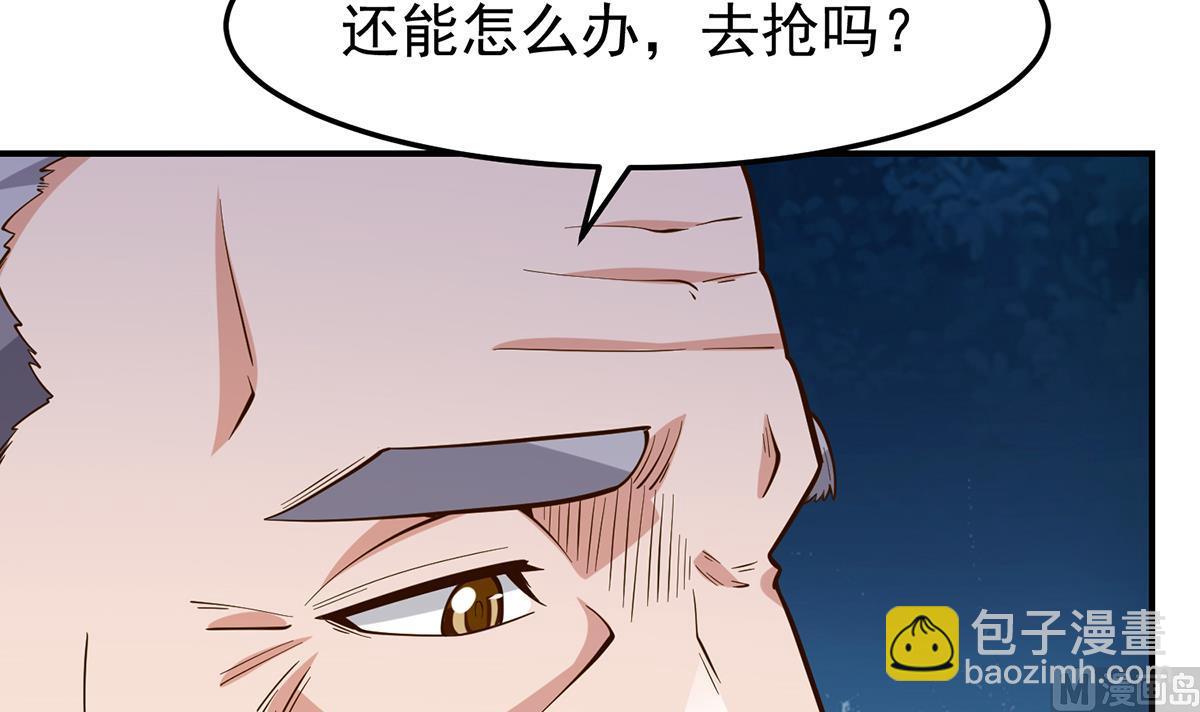 🍚修仙归来在校园 第352话 震惊四座 第36页