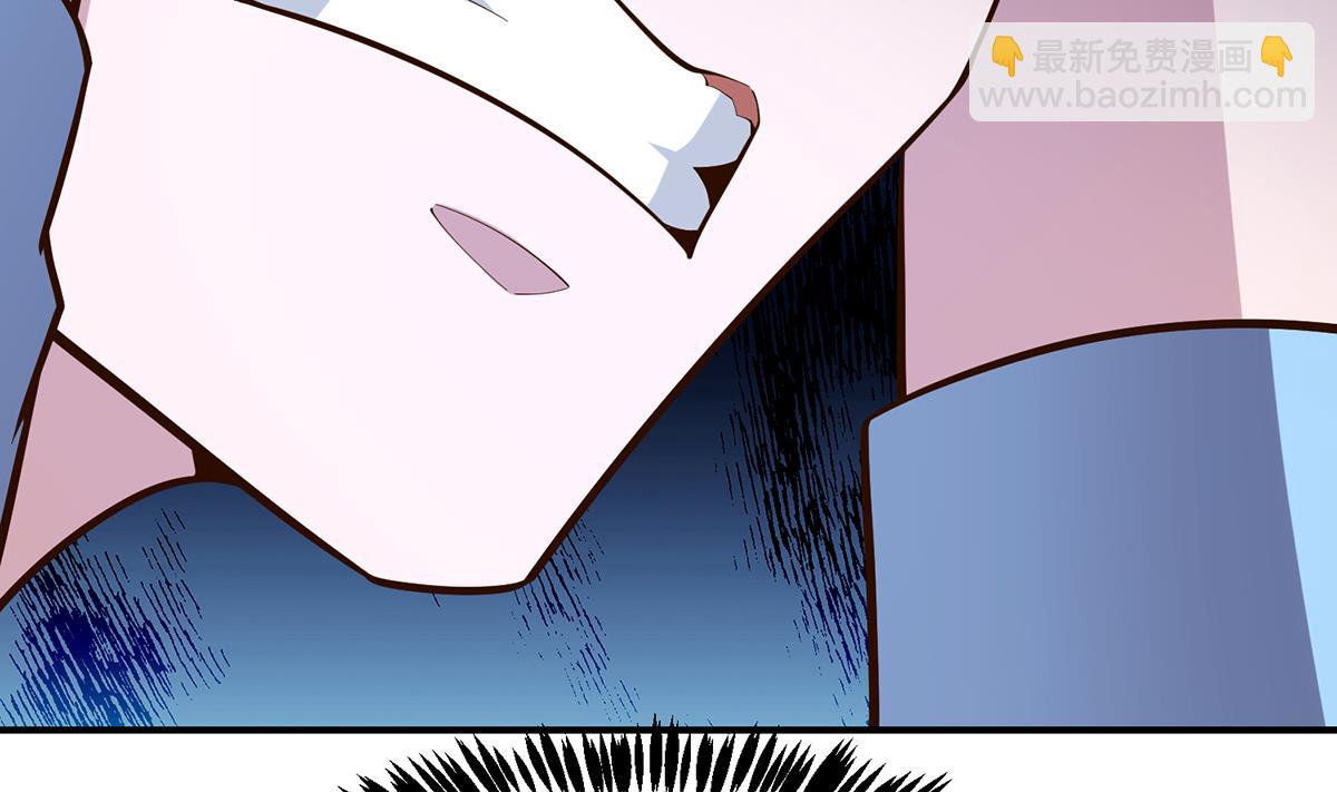 🍚修仙归来在校园 第352话 震惊四座 第44页
