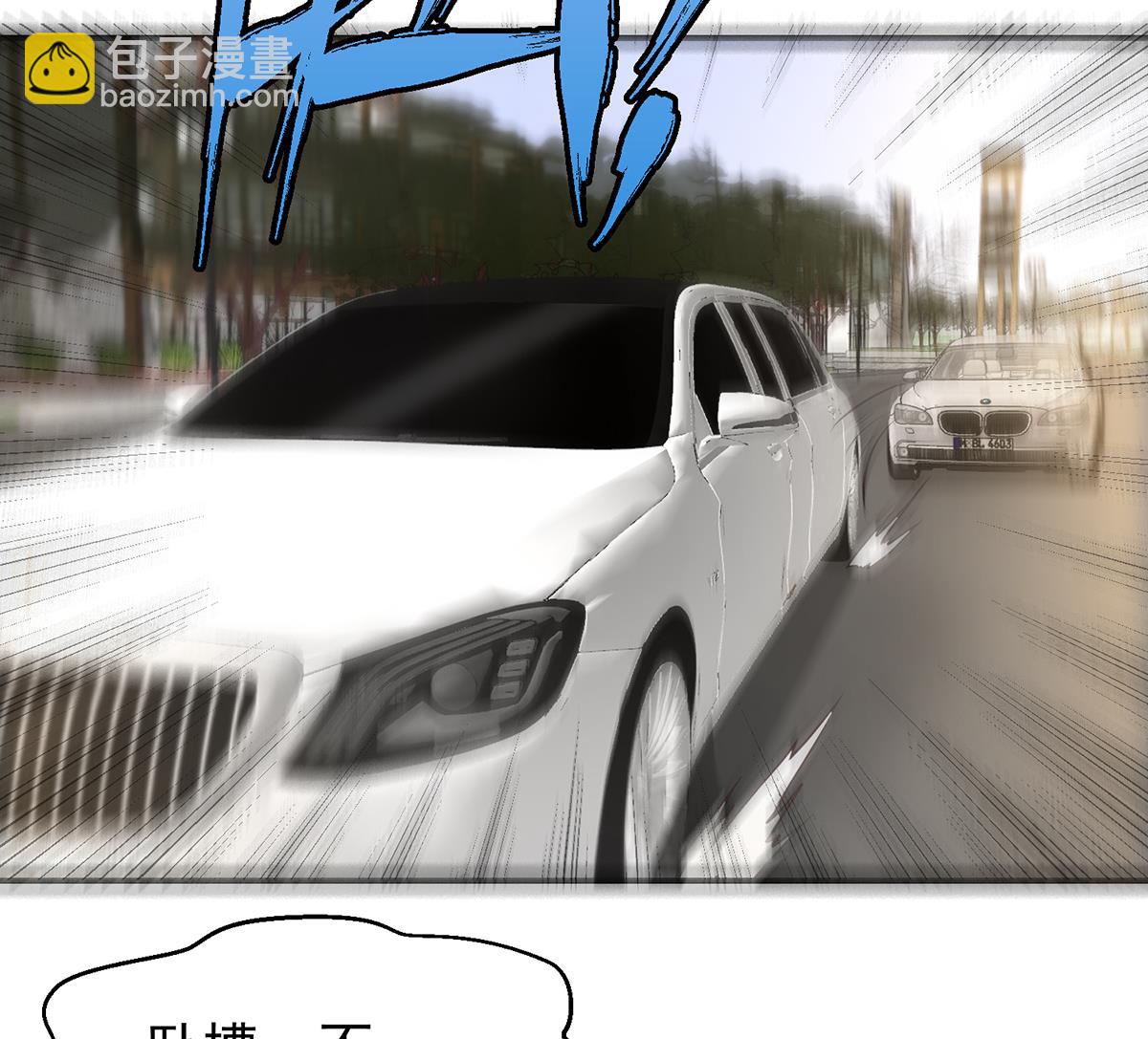 🍚修仙归来在校园 第354话 打脸小人 第23页