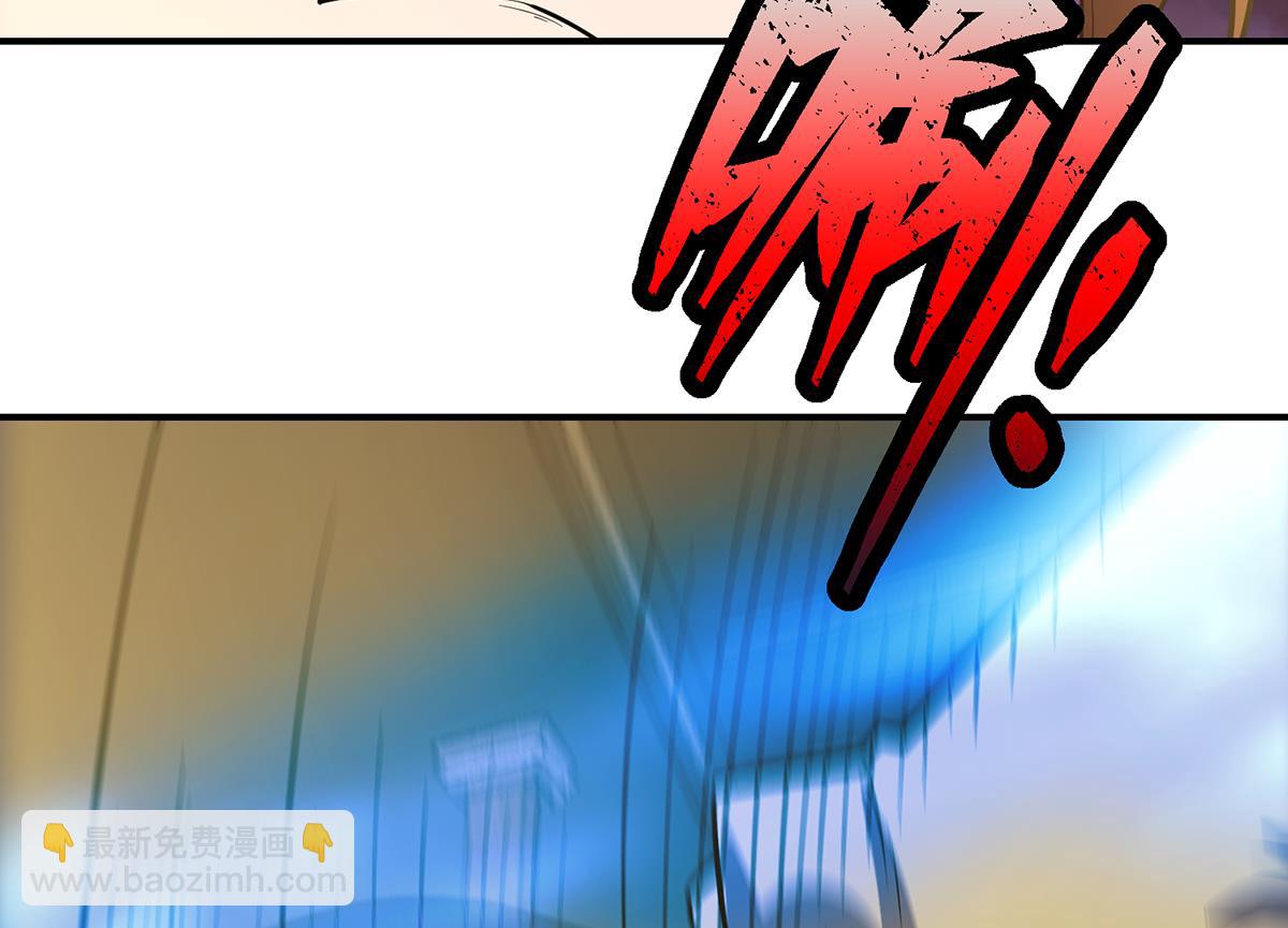 🍚修仙归来在校园 第356话 一眼让你磕头 第25页