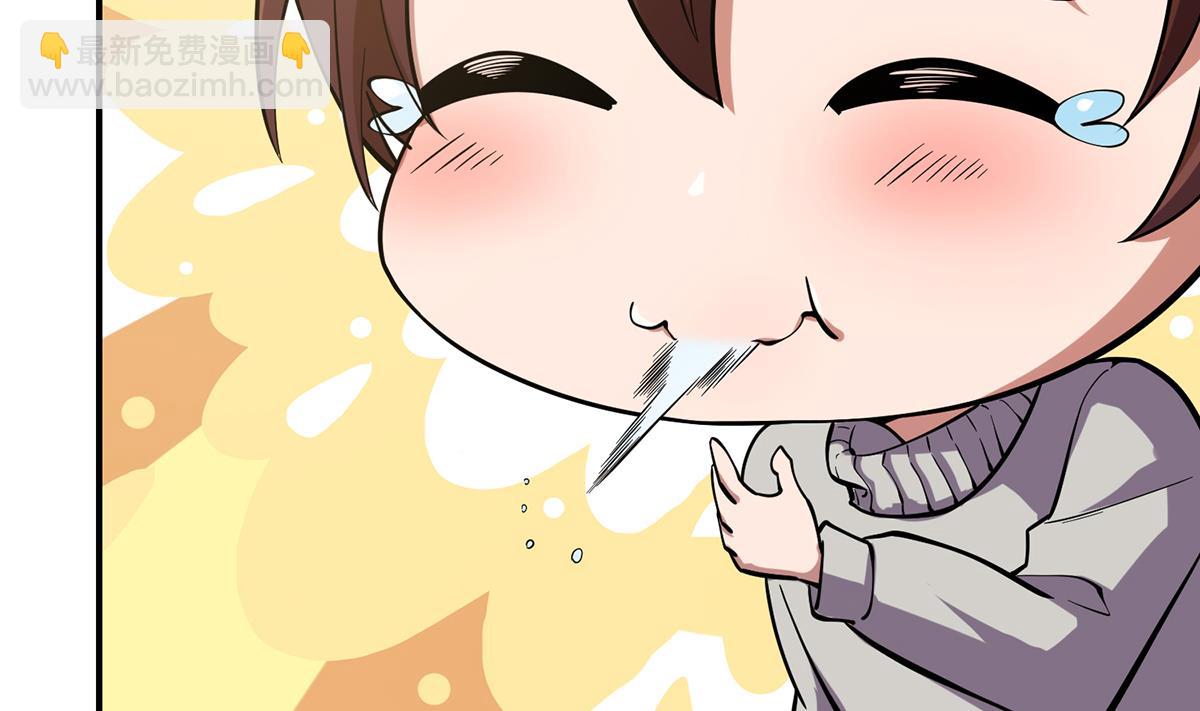 🍚修仙归来在校园 第358话 谁的干爹要来？ 第38页