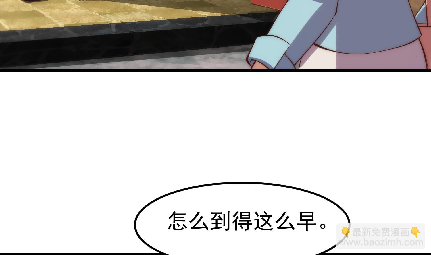 🍚修仙归来在校园 第360话 楚毅的首映 第47页