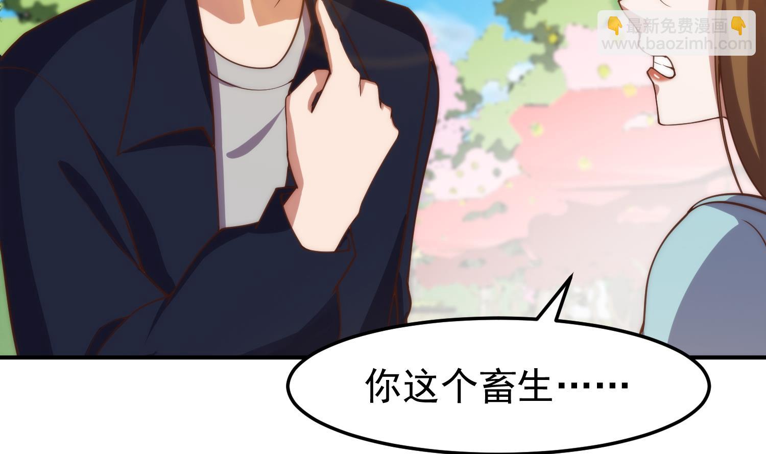 🍚修仙归来在校园 第362话 欺负我女朋友？ 第14页