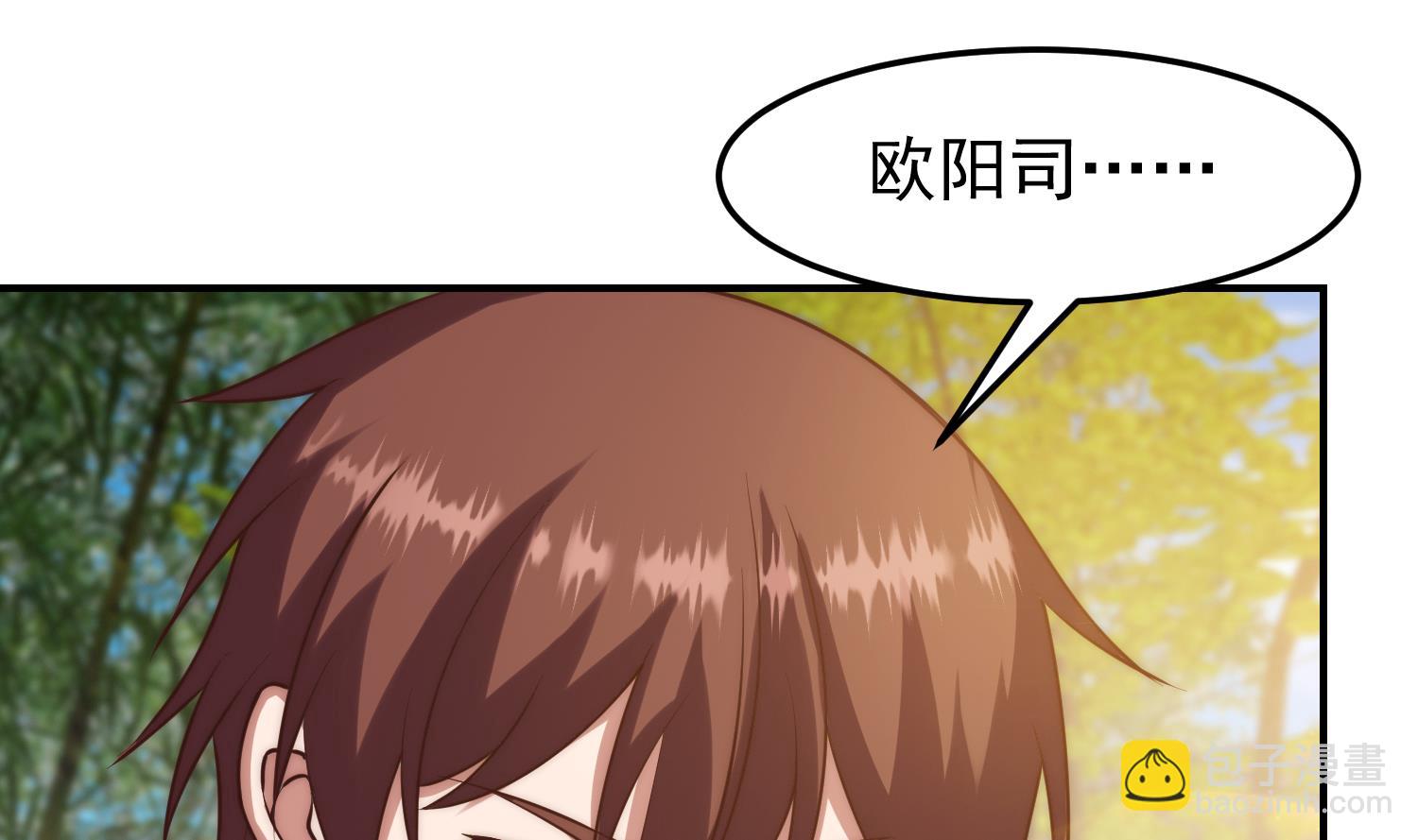 🍚修仙归来在校园 第366话 绝不当懦夫 第13页