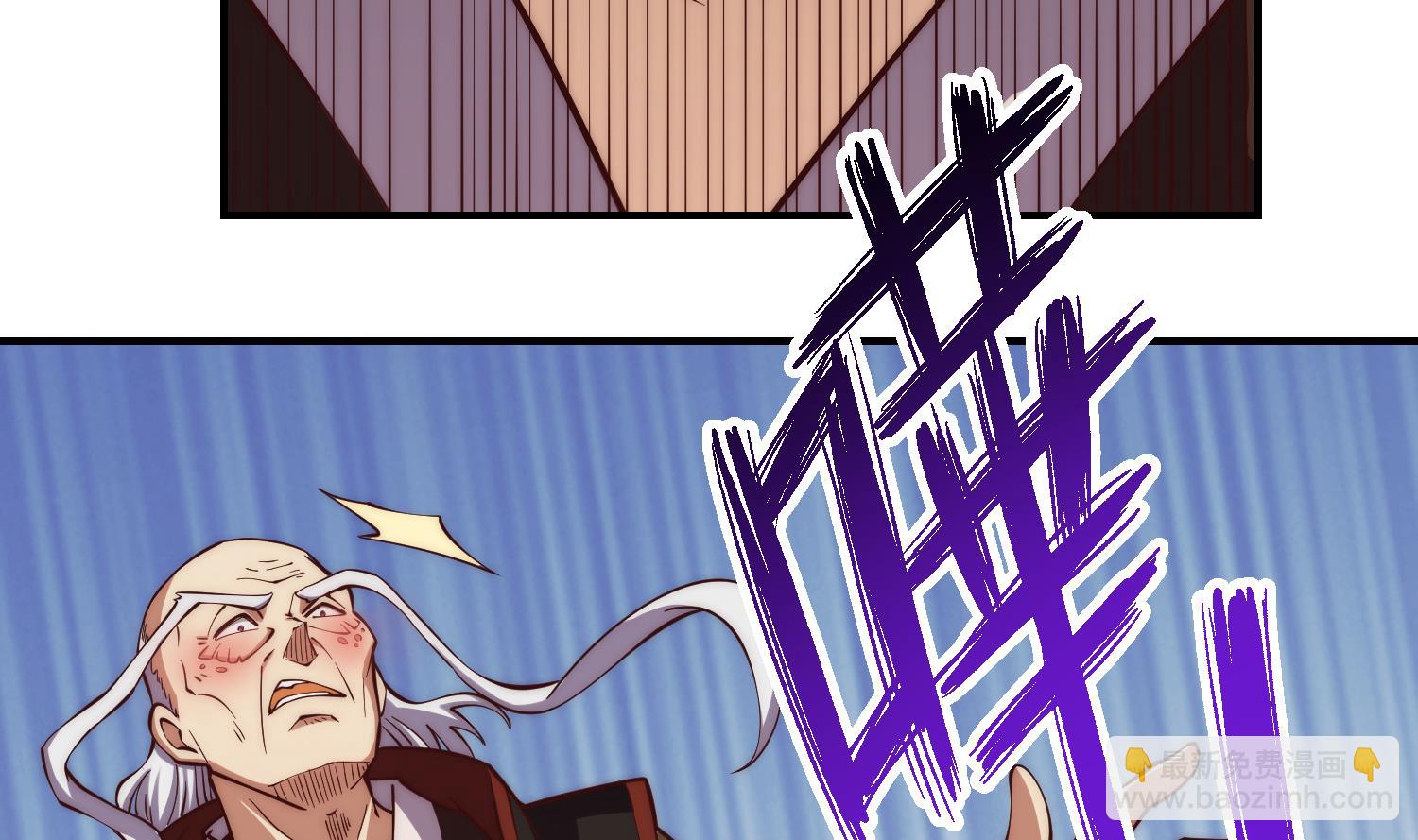 🍚修仙归来在校园 第370话 找宗师麻烦？ 第22页