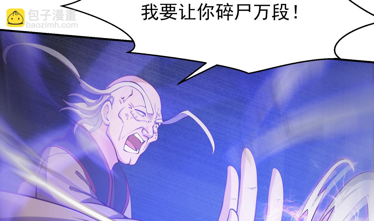 🍚修仙归来在校园 第370话 找宗师麻烦？ 第31页