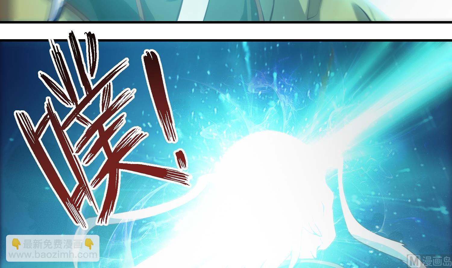 🍚修仙归来在校园 第370话 找宗师麻烦？ 第42页