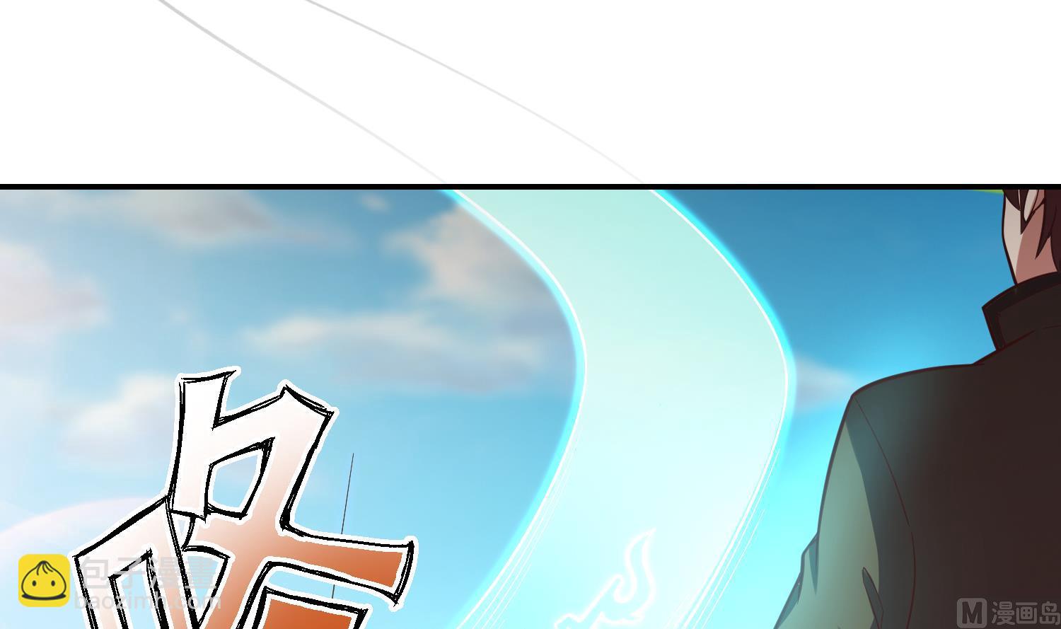 🍚修仙归来在校园 第370话 找宗师麻烦？ 第45页