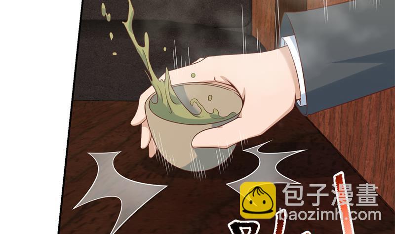 🍚修仙归来在校园 第38话 楚毅的真实身份 第13页