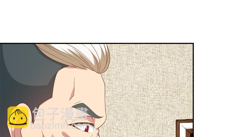🍚修仙归来在校园 第38话 楚毅的真实身份 第17页