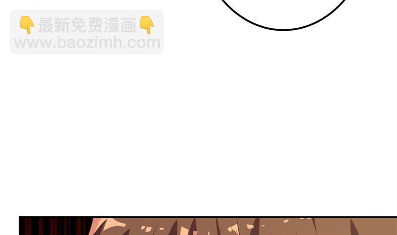🍚修仙归来在校园 第38话 楚毅的真实身份 第19页