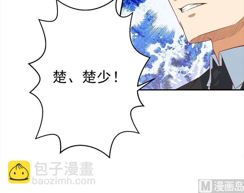 🍚修仙归来在校园 第38话 楚毅的真实身份 第24页