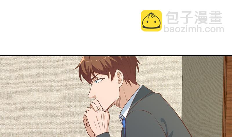 🍚修仙归来在校园 第38话 楚毅的真实身份 第25页
