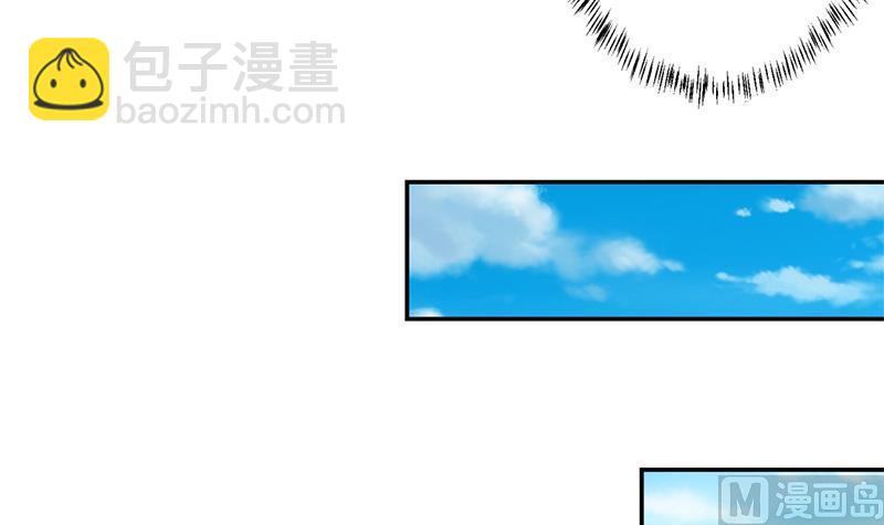 🍚修仙归来在校园 第38话 楚毅的真实身份 第27页