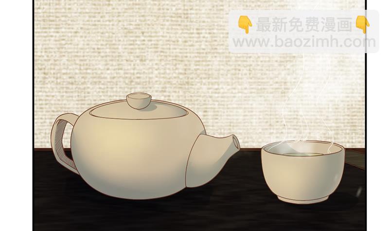 🍚修仙归来在校园 第38话 楚毅的真实身份 第29页