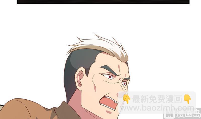 🍚修仙归来在校园 第38话 楚毅的真实身份 第30页
