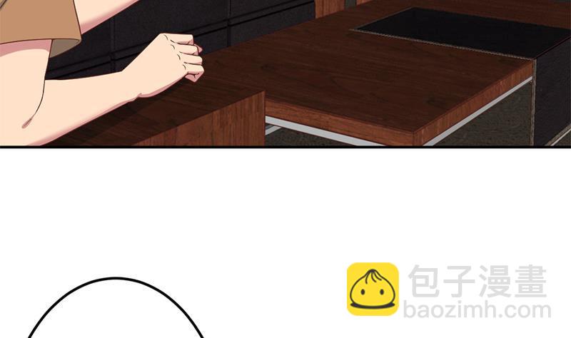 🍚修仙归来在校园 第38话 楚毅的真实身份 第35页