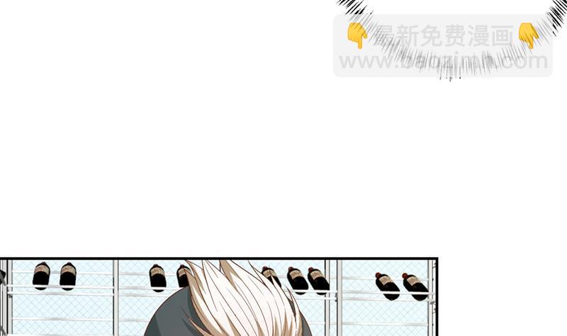 🍚修仙归来在校园 第38话 楚毅的真实身份 第38页