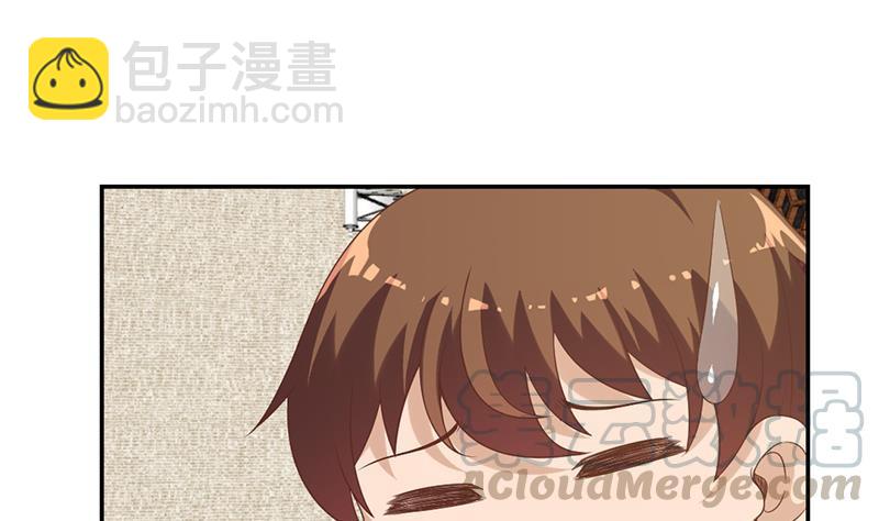🍚修仙归来在校园 第38话 楚毅的真实身份 第41页