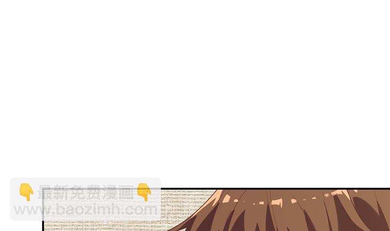 🍚修仙归来在校园 第38话 楚毅的真实身份 第43页