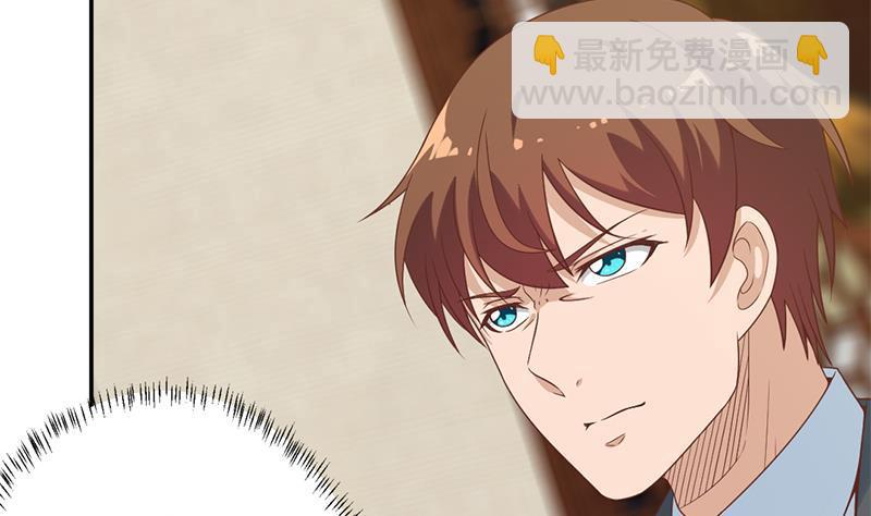 🍚修仙归来在校园 第38话 楚毅的真实身份 第8页
