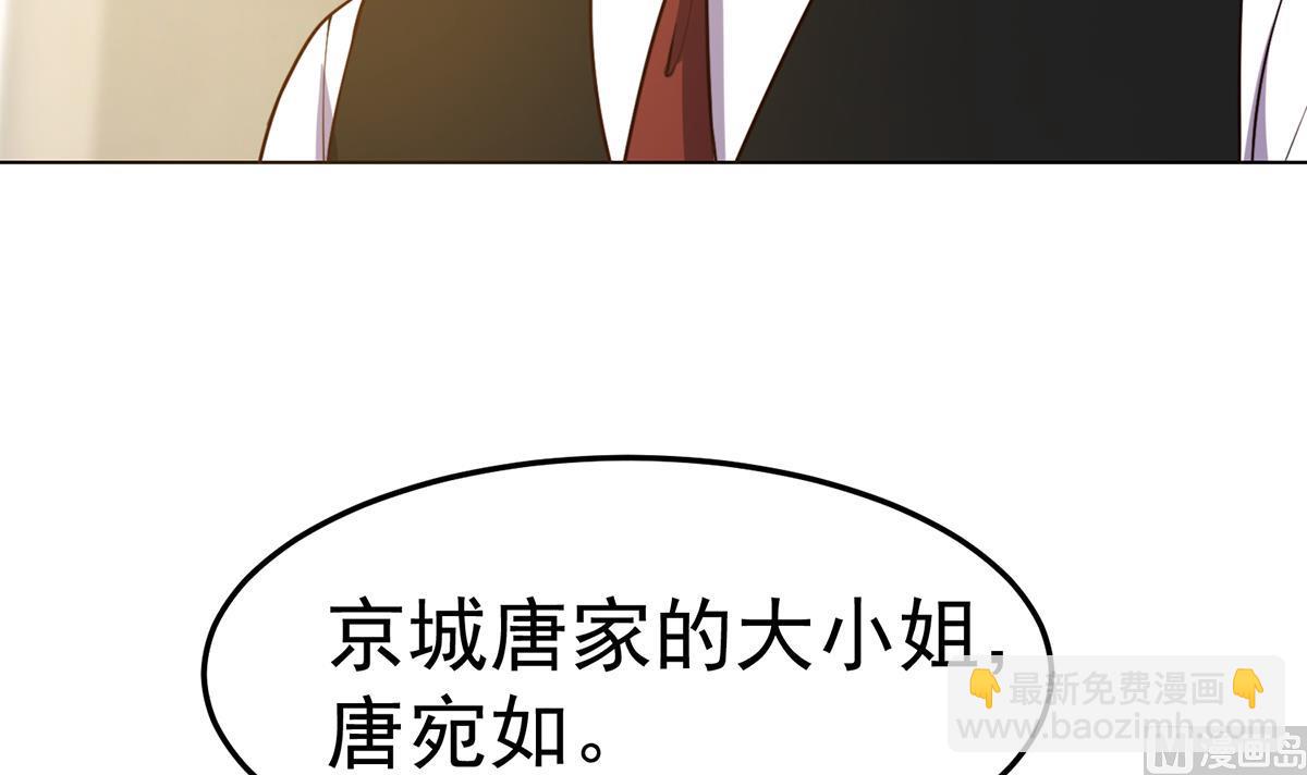 🍚修仙归来在校园 第372话 楚毅的母亲 第27页