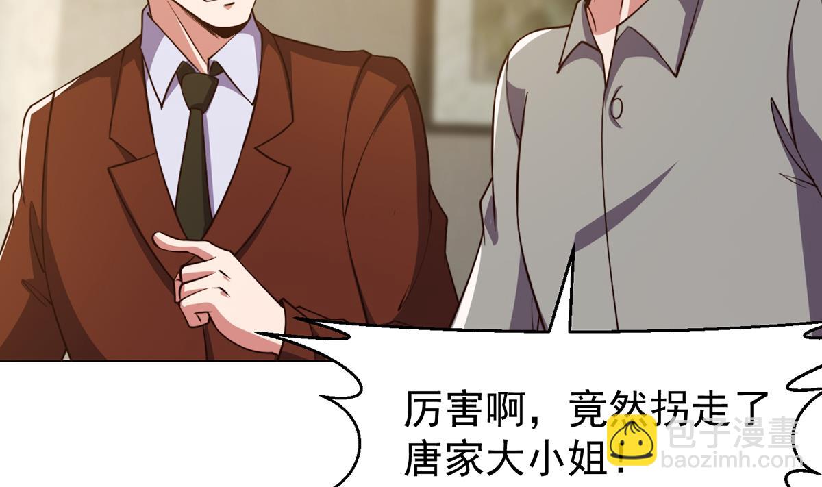 🍚修仙归来在校园 第372话 楚毅的母亲 第31页