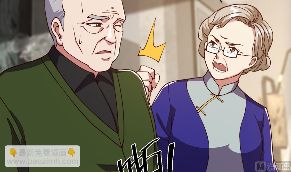 🍚修仙归来在校园 第372话 楚毅的母亲 第9页