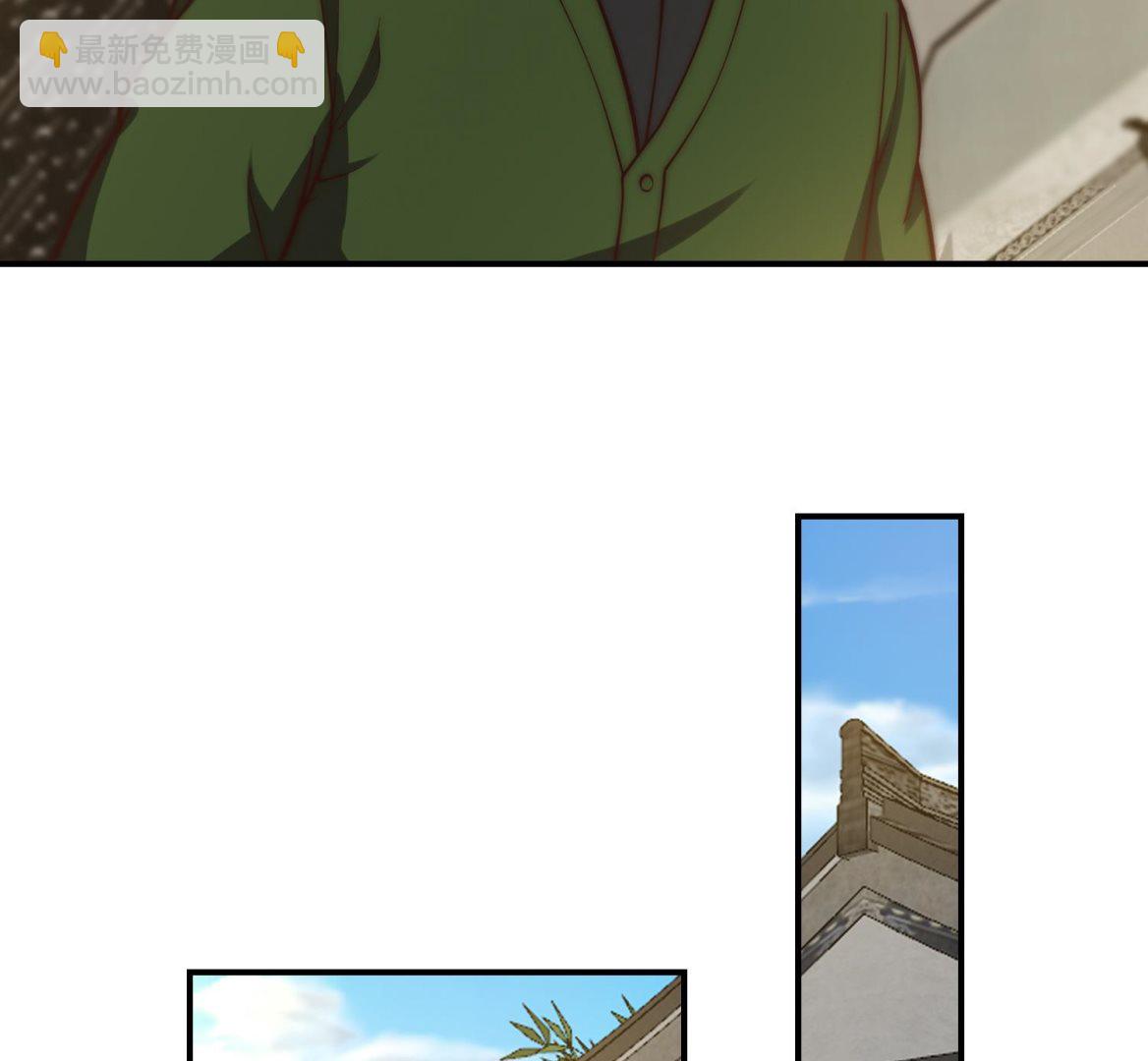 🍚修仙归来在校园 第374话 破境成宗师！ 第23页