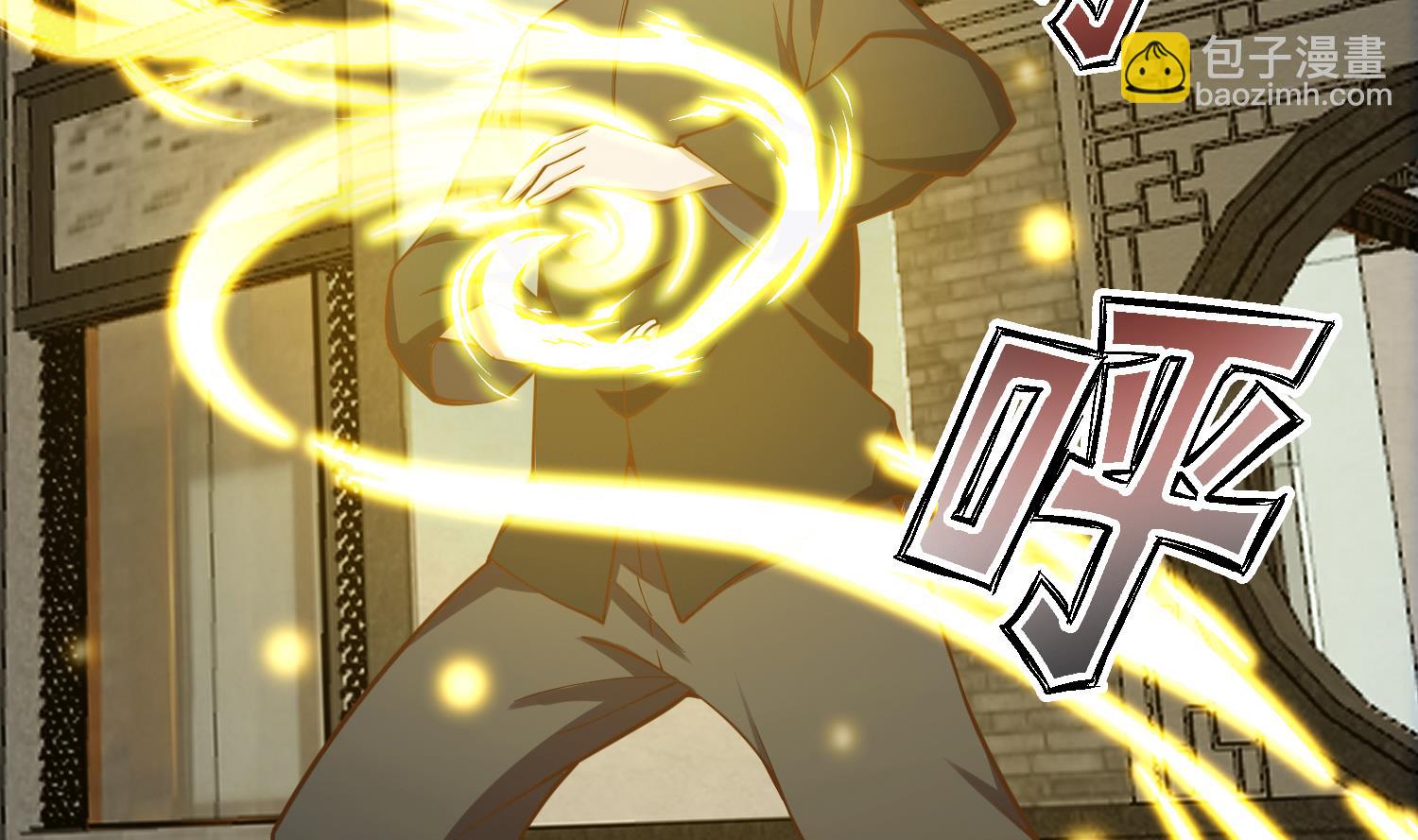 🍚修仙归来在校园 第374话 破境成宗师！ 第26页