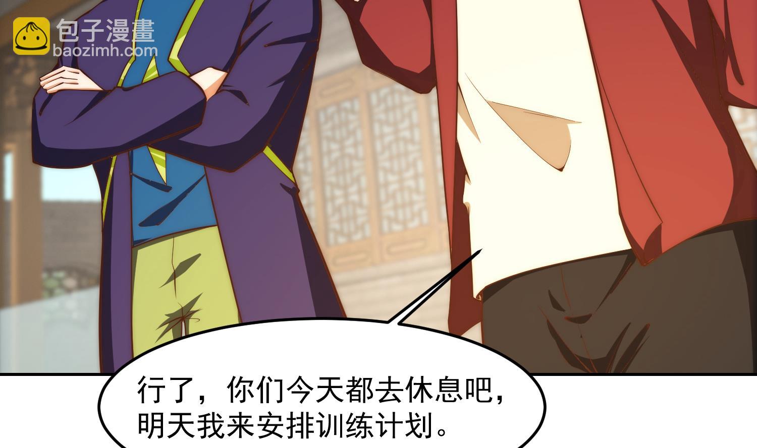 🍚修仙归来在校园 第380话 潜伏的强者们 第14页