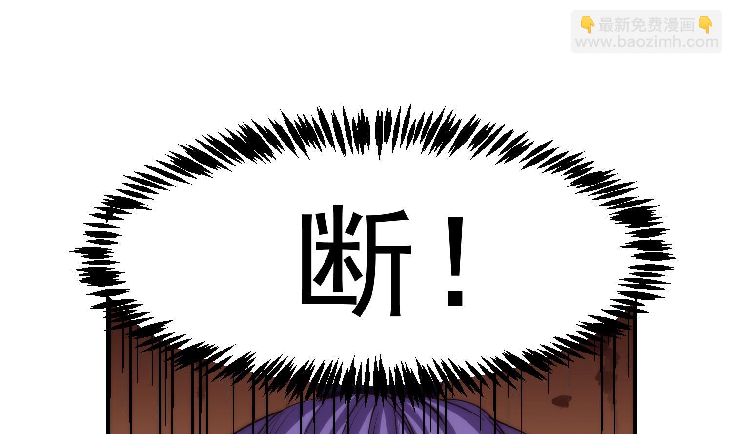 🍚修仙归来在校园 第388话 一路通先天 第25页