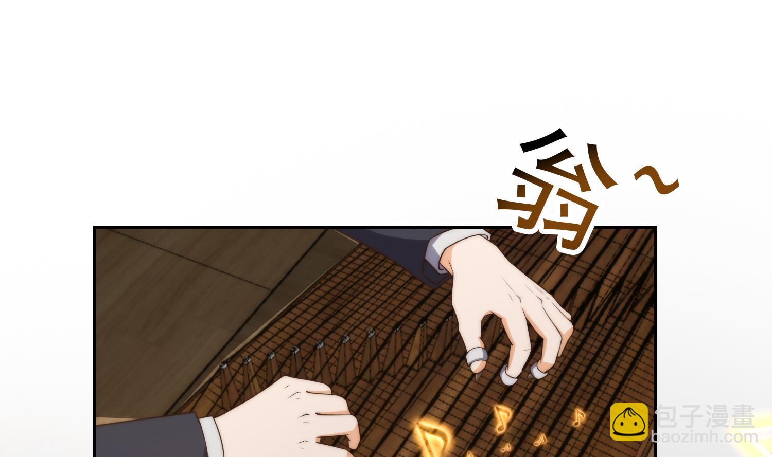 🍚修仙归来在校园 第390话 音律的海洋 第23页