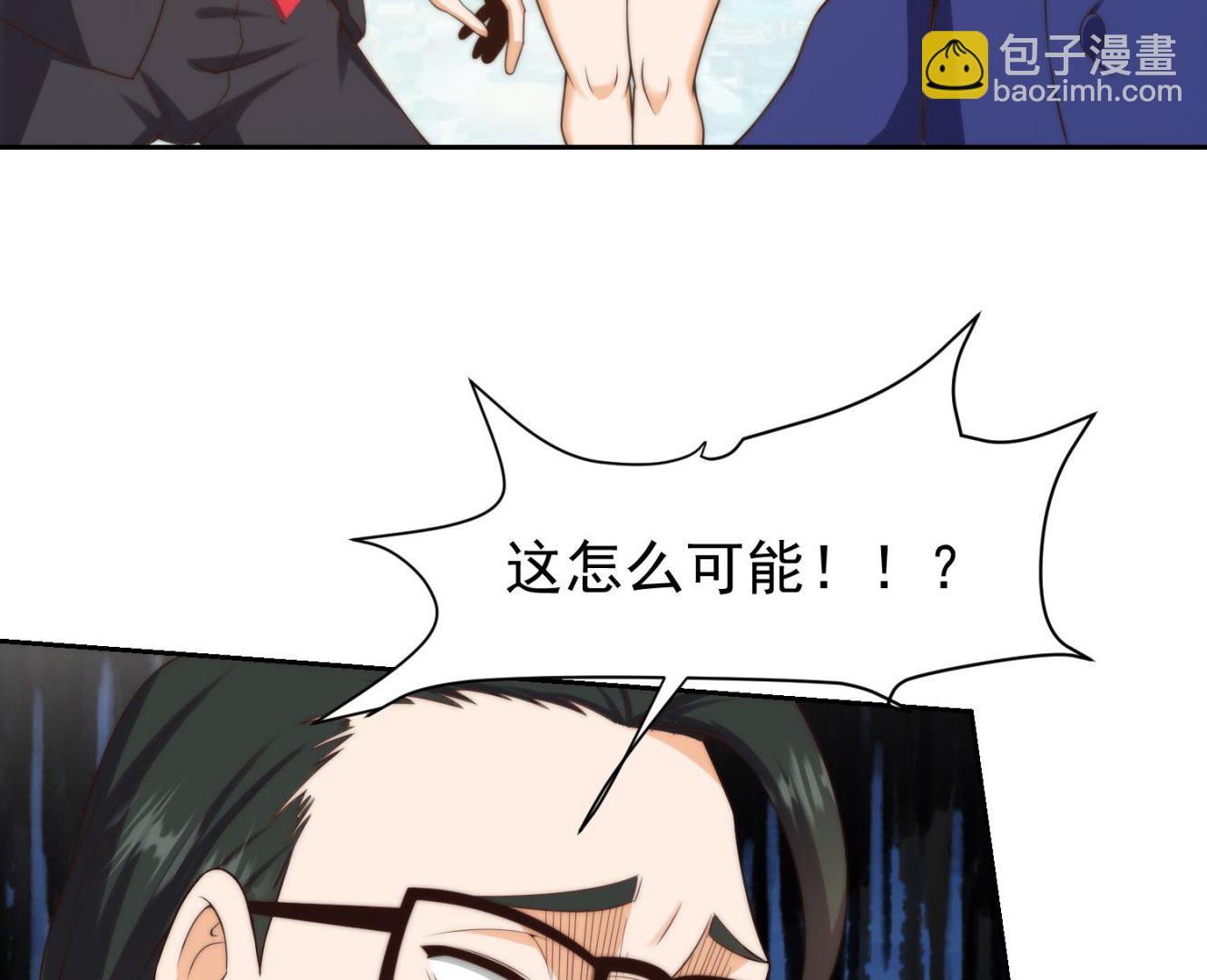 🍚修仙归来在校园 第390话 音律的海洋 第26页