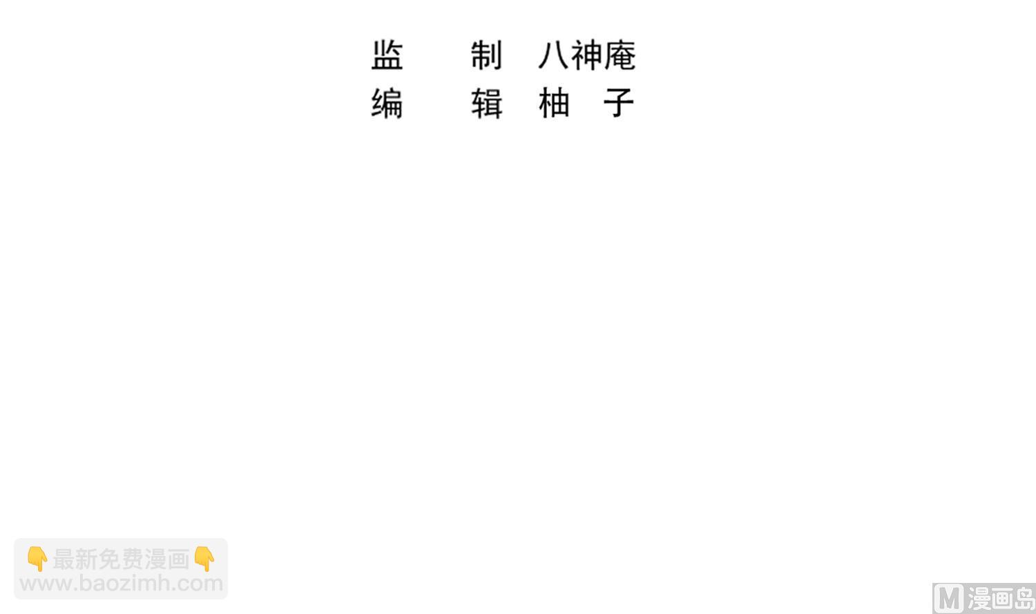 🍚修仙归来在校园 第390话 音律的海洋 第3页