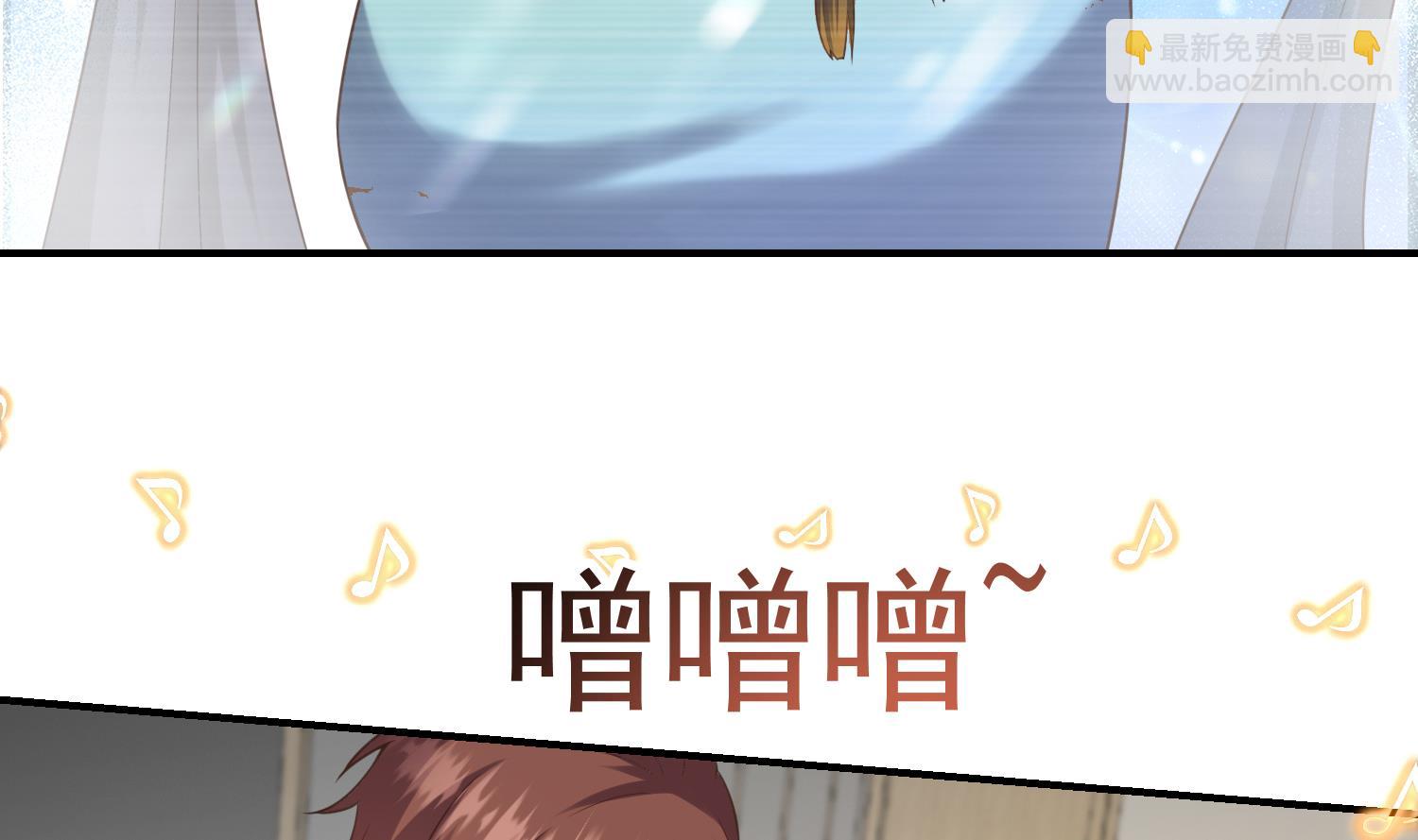 🍚修仙归来在校园 第390话 音律的海洋 第35页