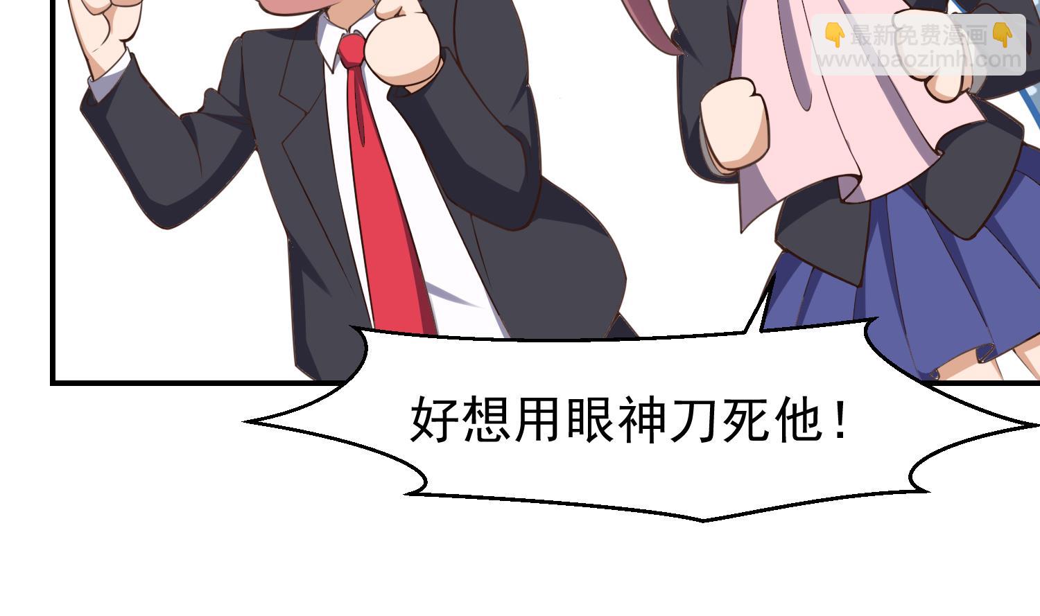 🍚修仙归来在校园 第390话 音律的海洋 第49页