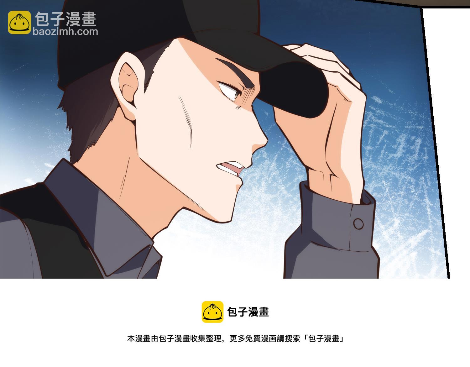 🍚修仙归来在校园 第392话 我真对她不感兴趣 第50页