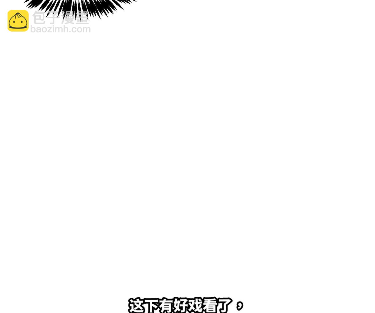 🍚修仙归来在校园 第394话 到底谁驯化了谁？ 第40页