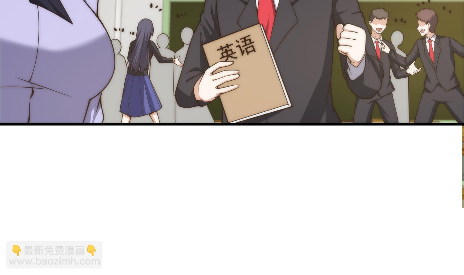 🍚修仙归来在校园 第398话 学校里藏龙卧虎 第10页