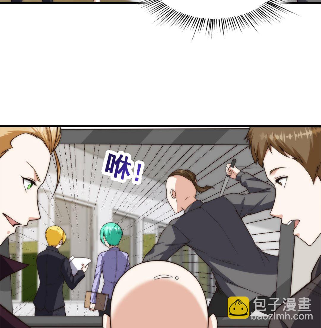 🍚修仙归来在校园 第398话 学校里藏龙卧虎 第13页