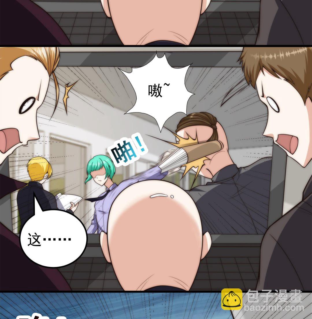 🍚修仙归来在校园 第398话 学校里藏龙卧虎 第14页