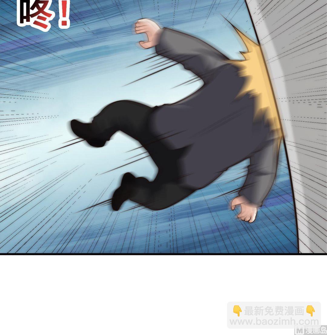 🍚修仙归来在校园 第398话 学校里藏龙卧虎 第15页