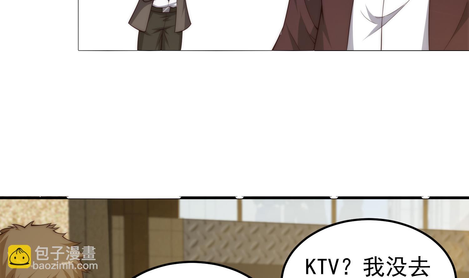 🍚修仙归来在校园 第398话 学校里藏龙卧虎 第23页
