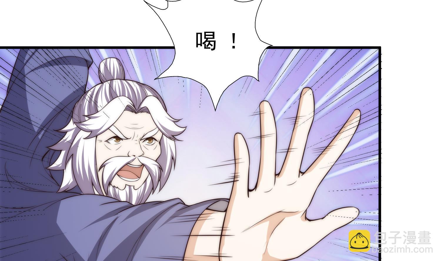 🍚修仙归来在校园 第398话 学校里藏龙卧虎 第34页
