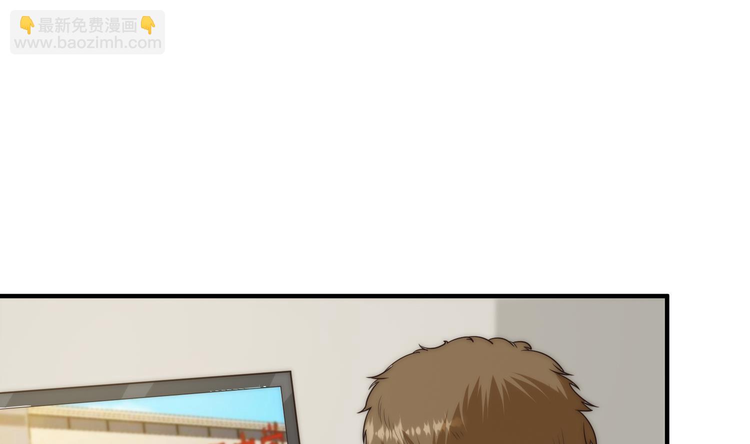 🍚修仙归来在校园 第398话 学校里藏龙卧虎 第4页