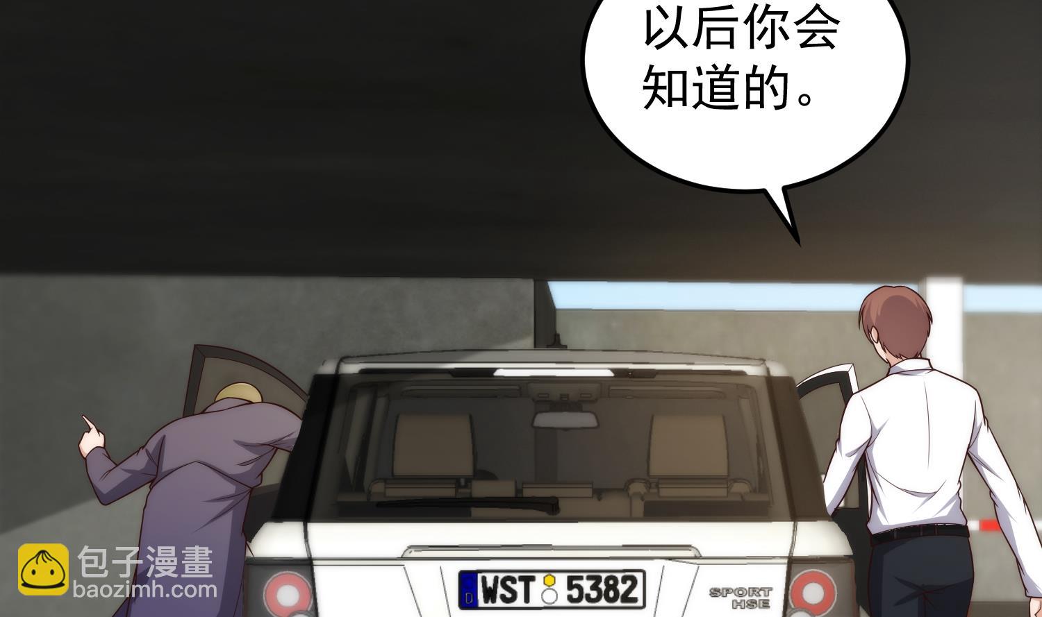 🍚修仙归来在校园 第400话 这里太恐怖了！ 第13页